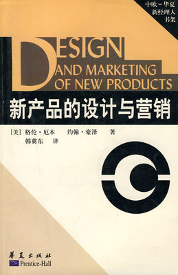 新产品营销策划与淘宝助理的市场营销战略