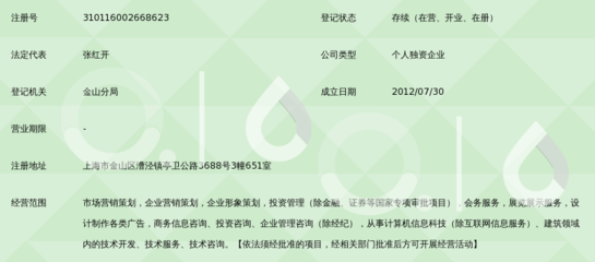 上海兰杉市场营销策划中心——专业营销策划，助力品牌腾飞